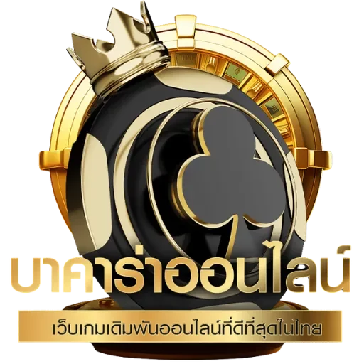 บา คา ร่า 888 วอ เลท
