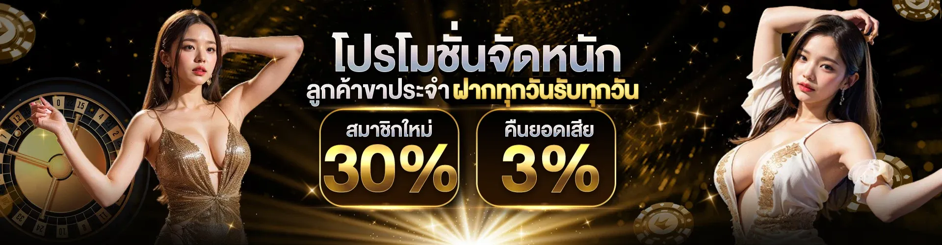 บา คา ร่า 888 วอ เลท